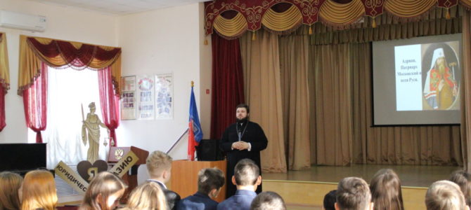 Клирик храма преподобного Серафима Саровского провёл беседу о вреде курения для гимназистов