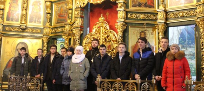 Храм посетили с экскурсией ученики юридической гимназии №9 имени М. М. Сперанского.