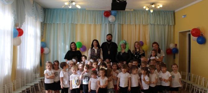 Клирик посетил детский садик в празднования дня «Защитника Отечества»