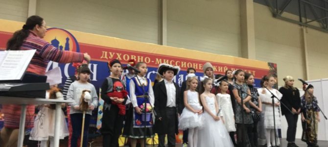 Воспитанники Воскресной школы приняли участие в мероприятии «Дон Православный»