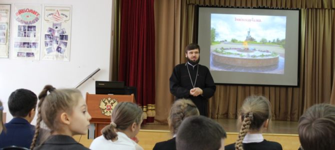 Клирик храма провел беседу о защитниках отечества и веры православной с гимназистами